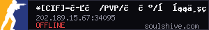 server tag