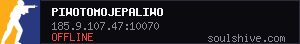 server tag
