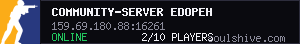 server tag