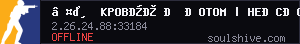 server tag