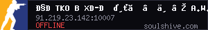 server tag