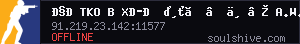 server tag