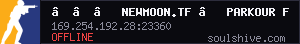 server tag