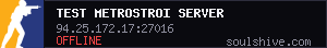 server tag