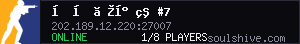server tag