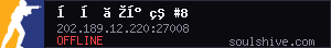 server tag