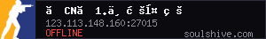 server tag