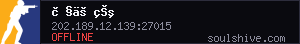 server tag