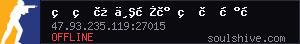server tag