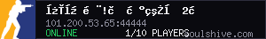 server tag