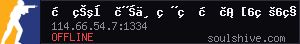 server tag