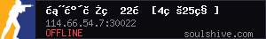 server tag