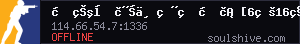 server tag