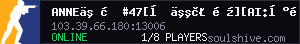 server tag