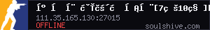 server tag