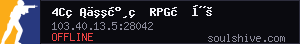 server tag
