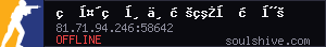 server tag