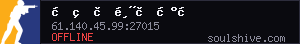 server tag
