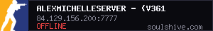 AlexMichelleServer - (v361.7)