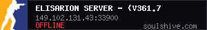 server tag