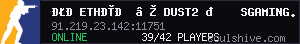 server tag