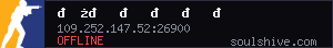 server tag