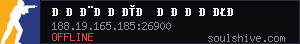 server tag