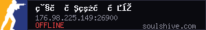 server tag