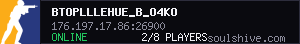 server tag