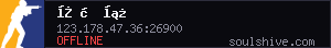 server tag
