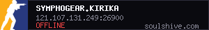 server tag