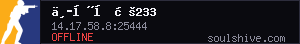 server tag