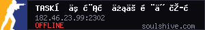 server tag