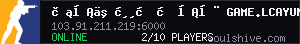 server tag