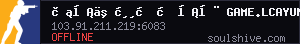server tag