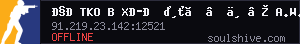 server tag