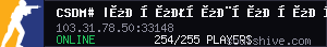 server tag