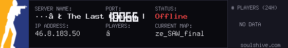server tag