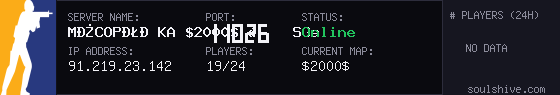 server tag