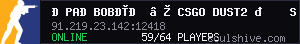 server tag