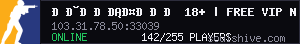 server tag