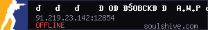 server tag