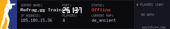 server tag