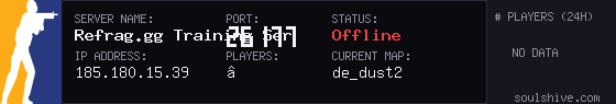server tag