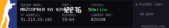 server tag