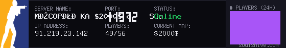 server tag