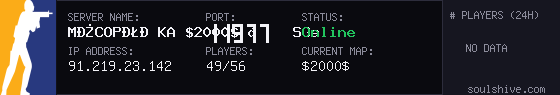 server tag