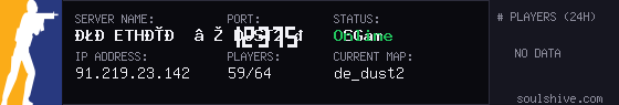 server tag