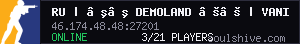 server tag