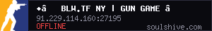 server tag